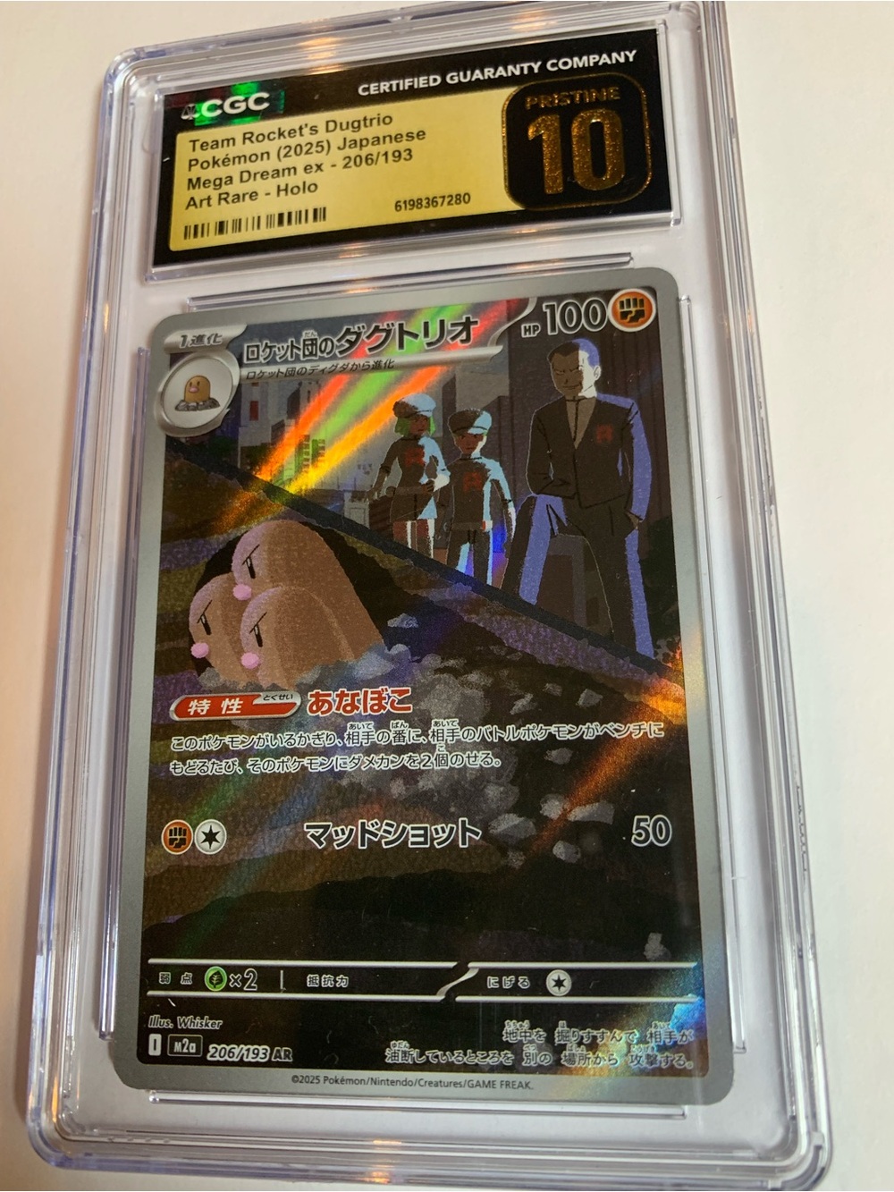 Pokemon Team Rocket Dugtrio Holo Card - Brown, Black, Gold, Silver, Blue